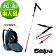韓國SELPA 特殊鎖點碳纖維鋁合金登山杖 買一送一超值兩入組 product thumbnail 3