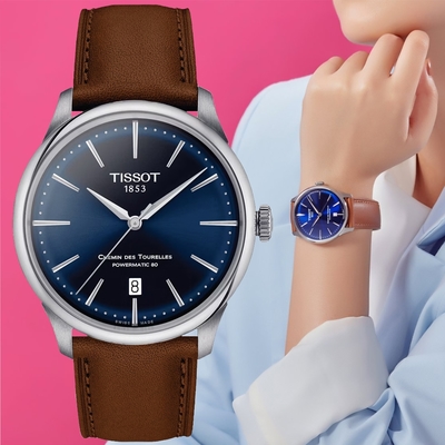 TISSOT天梭 官方授權 杜魯爾系列 典雅機械腕錶-棕x藍 母親節 禮物 39mm/T1398071604100