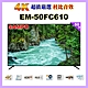 【SAMPO 聲寶】50型4K HDR低藍光液晶顯示器(EM-50FC610福利品) product thumbnail 1