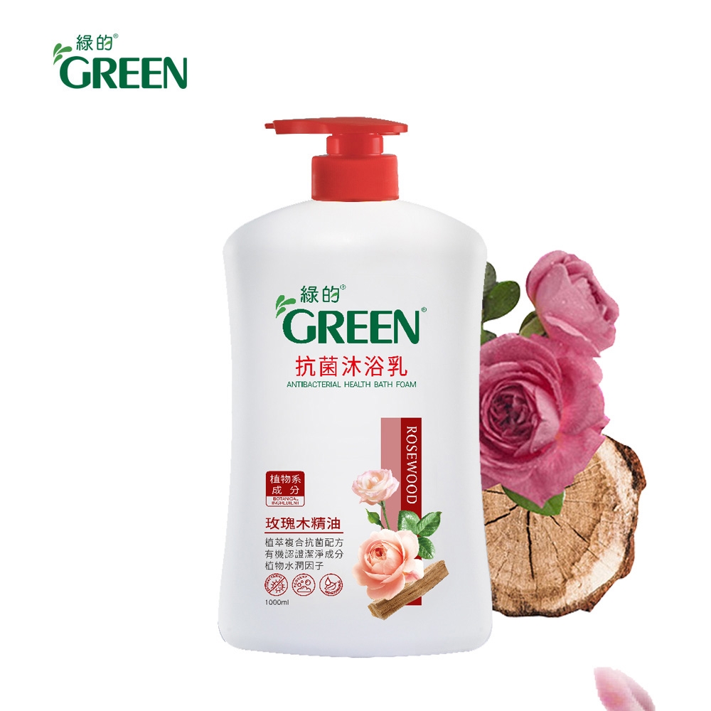 綠的GREEN 抗菌沐浴乳 玫瑰木精油 1000ml