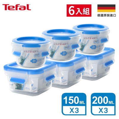 Tefal 法國特福 無縫膠圈PP保鮮盒六件組(200MLx3+150MLx3)