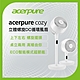 Acerpure Cozy 立體螺旋DC循環風扇 日光白 AF773-20W product thumbnail 2