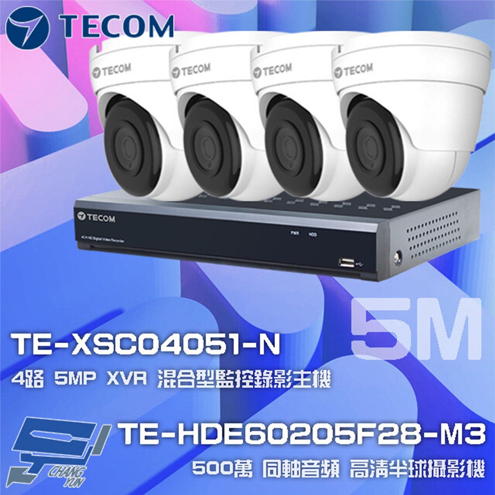 昌運監視器 東訊組合 TE-XSC04051-N 4路 5MP H.265 XVR 錄影主機 + TE-HDE60205F28-M3 5M 同軸帶聲 半球攝影機*4