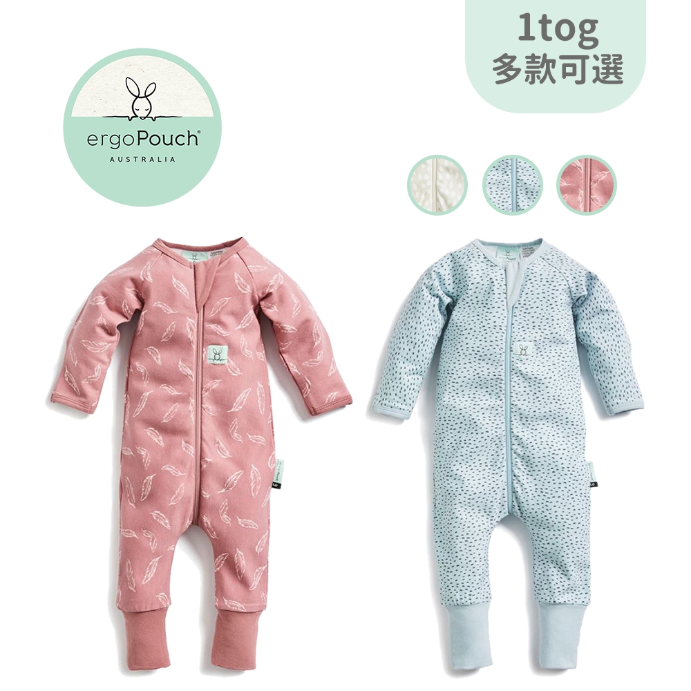 ergoPouch 舒眠長袖連身衣1.0TOG -多款可選 (2Y(92CM))