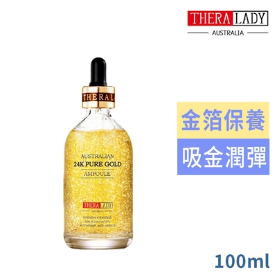 THERA LADY 24K奈米金箔精華液100ml