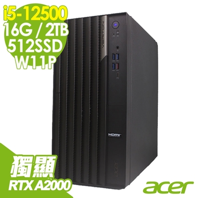 Acer Veriton VM4690G 商用電腦 i5-12500/16G/512SSD+2TB/RTX A2000 6G/W11P