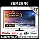 SAMSUNG三星 43型 M7 智慧聯網顯示器 S43BM700UC product thumbnail 1