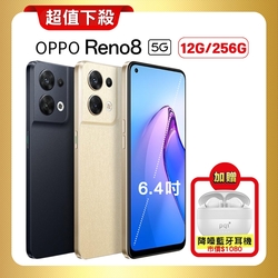 【原廠精選S+級福利品】OPPO Reno8 (12G/256G) 80W快充旗艦5G手機