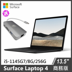 Surface Laptop 4 13.5吋 i5/8G/256G W10P 商務版 輕薄觸控筆電 墨黑★加碼送好禮