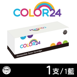 【Color24】for HP CF501A 202A 藍色相容碳粉匣 /適用 Color LaserJet Pro M254dn / M254dw/MFP M280nw/MFP M281cdw