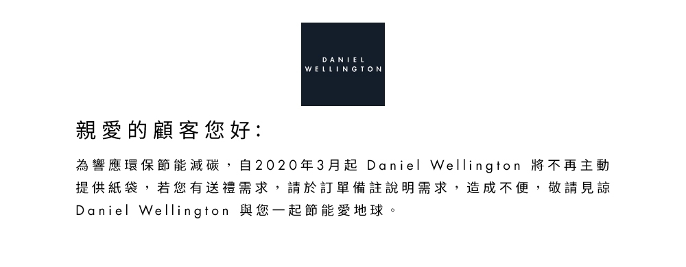 Daniel Wellington DW 手錶Iconic Link Lumine 28mm精鋼錶-雙色