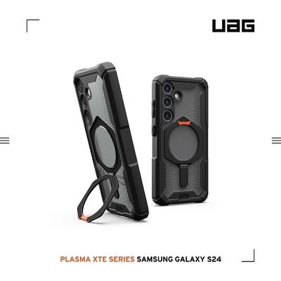 UAG Galaxy S24 耐衝擊支架保護殼-黑橘