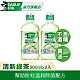 好來 清新綠茶漱口水-無酒精配方500mlX2入(口腔清潔/防蛀牙/溫和除菌) product thumbnail 1
