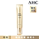 AHC  黃金逆時超導胜肽緊緻全臉眼霜40ml product thumbnail 1