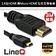 LineQ 1.4版 HDMI轉Micro HDMI 加長型影音傳輸線(3M) product thumbnail 1
