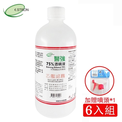 【醫強】75%潔用酒精(500mlx6支+酒精專用噴頭*1)