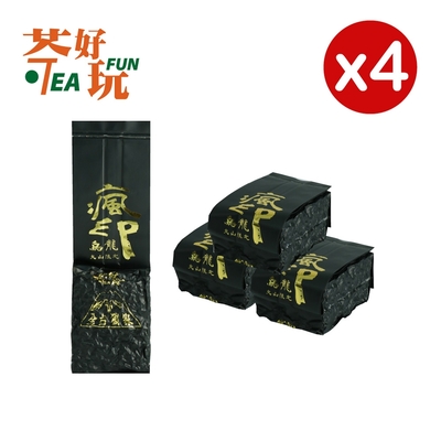 【茶好玩】瘋印烏龍 一斤品選組(150g/包-4包組)