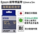 EPSON C53S654429 LK-4HKK緞帶系列海軍藍底金字標籤帶(寬度12mm) product thumbnail 1