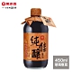 萬家香 純佳釀醬油(450ml) product thumbnail 1