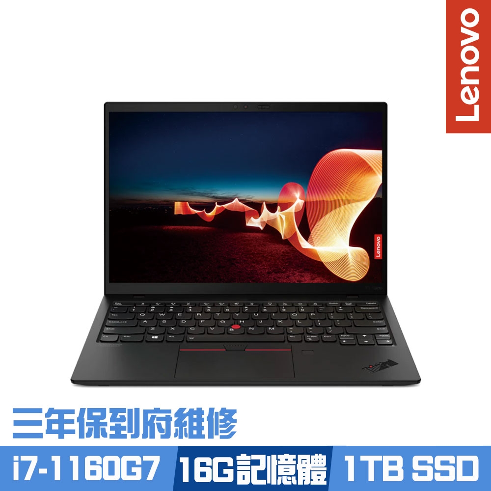 Lenovo ThinkPad X1 Nano 13吋商務筆電 i7-1160G7/16G/1TB PCIe SSD/Win10P/三年保到府維修
