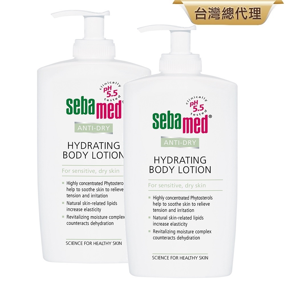 (2入組)sebamed施巴 抗乾敏保濕乳液400ml