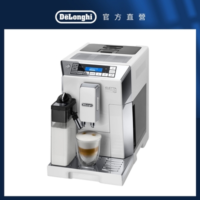 官方總代理【Delonghi】ECAM 45.760.W 全自動義式咖啡機 + 咖啡豆