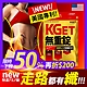 KGet | 無重錠 (36粒/入；4入組) product thumbnail 1