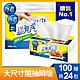 得意抽取式廚房紙巾_易手抽100抽x24包/箱 product thumbnail 2