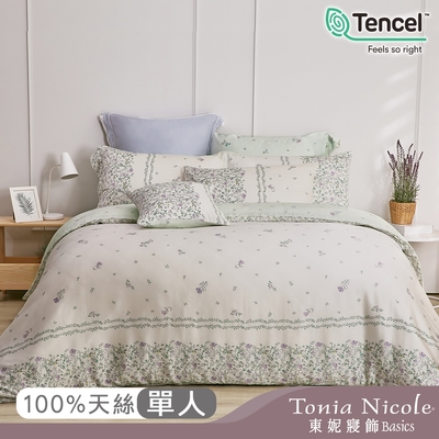 Tonia Nicole 東妮寢飾 青雅集環保印染100%萊賽爾天絲兩用被床包組(單人)