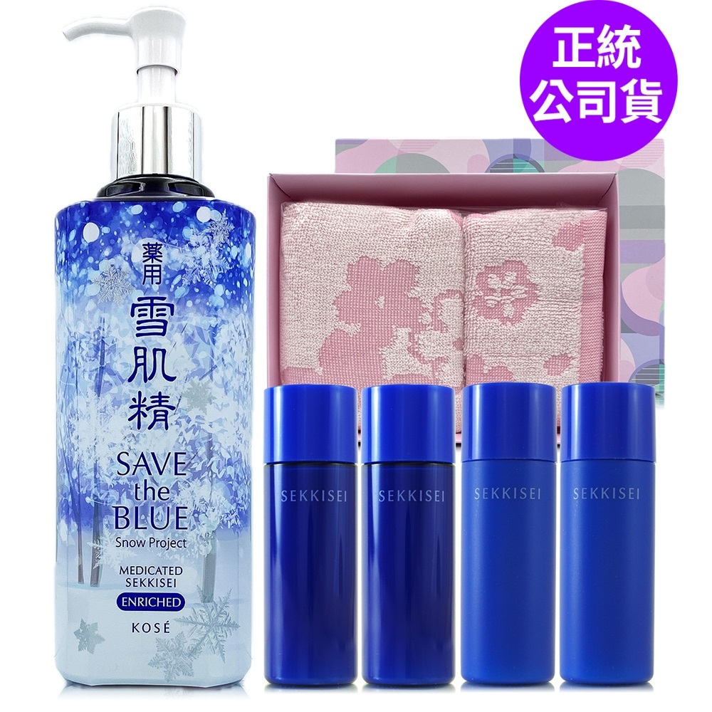 *KOSE高絲 雪肌精化妝水500ml(兩款任選)贈化妝水/乳液30ml*4入(贈品隨機出貨/正統公司貨)(銀雪森林限定版)(加贈櫻花毛巾禮盒組)