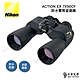 NIKON ACTION EX 7X50CF雙筒望遠鏡 - 公司貨原廠保固 product thumbnail 1