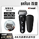 德國百靈BRAUN-8系列諧震音波電鬍刀 8410s product thumbnail 1