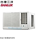 SANLUX三洋 4-6坪窗型定頻右吹冷氣 SA-R281FEA (110V) product thumbnail 1