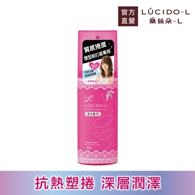 LUCIDO-L樂絲朵-L 抗熱塑捲打底水180ml