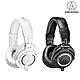 鐵三角 ATH-M50x 專業監聽 耳罩式耳機 product thumbnail 1