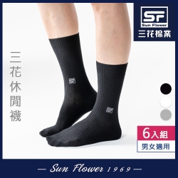 Sun Flower三花 三花休閒襪.