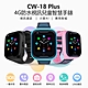 CW-18 PLUS LTE定位視訊關懷兒童智慧手錶 product thumbnail 1