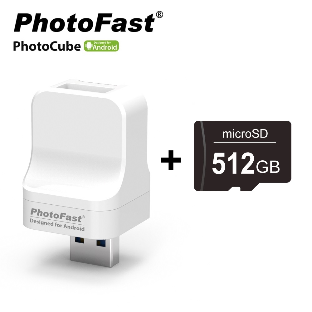 Photofast PhotoCube 安卓專用 備份方塊 +記憶卡512GB