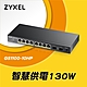 Zyxel合勤 GS1100-10HP 交換器 10埠 PoE交換器 130W(瓦) Giga 桌上型 超高速 乙太網路交換器 無網管 無網路管理  鐵殼 Switch product thumbnail 1