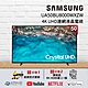 【送壁掛】SAMSUNG三星 50吋 4K UHD連網液晶電視 UA50BU8000WXZW product thumbnail 1