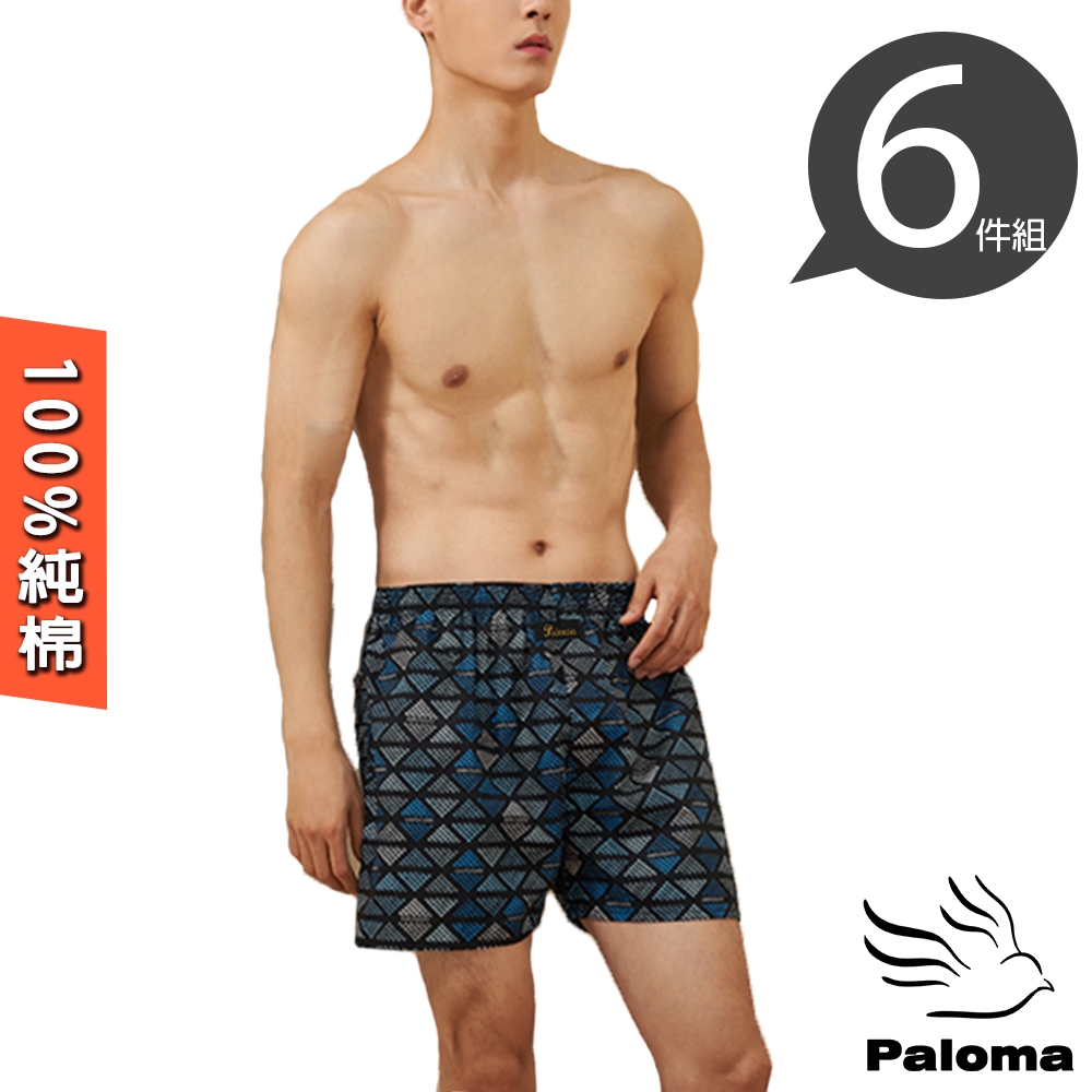 Paloma五片式格紋平口褲-6件組 男內褲 四角褲 內褲