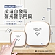 HANLIN 按鈕自發電聲光警示門鈴 product thumbnail 1