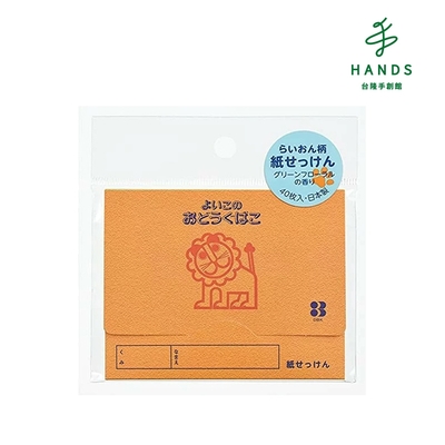 台隆手創館 DEBIKA獅子紙肥皂-40枚