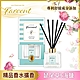 Farcent 香水室內擴香 鼠尾草海鹽 product thumbnail 2