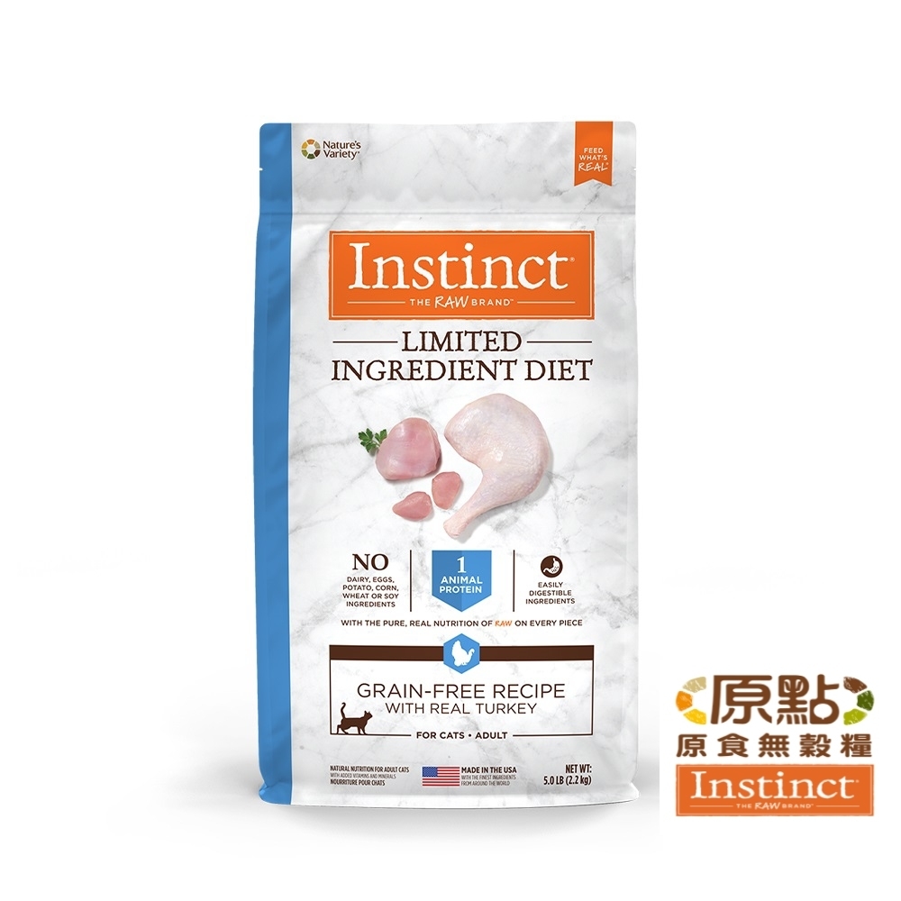 Instinct原點 火雞肉低敏成貓配方5lb(WDJ 貓飼料 無穀飼料 肉含量高 低過敏)