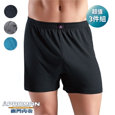【PROMAN 豪門】日本窩流枋木代爾涼爽透氣針織平口褲(三件組)-深灰
