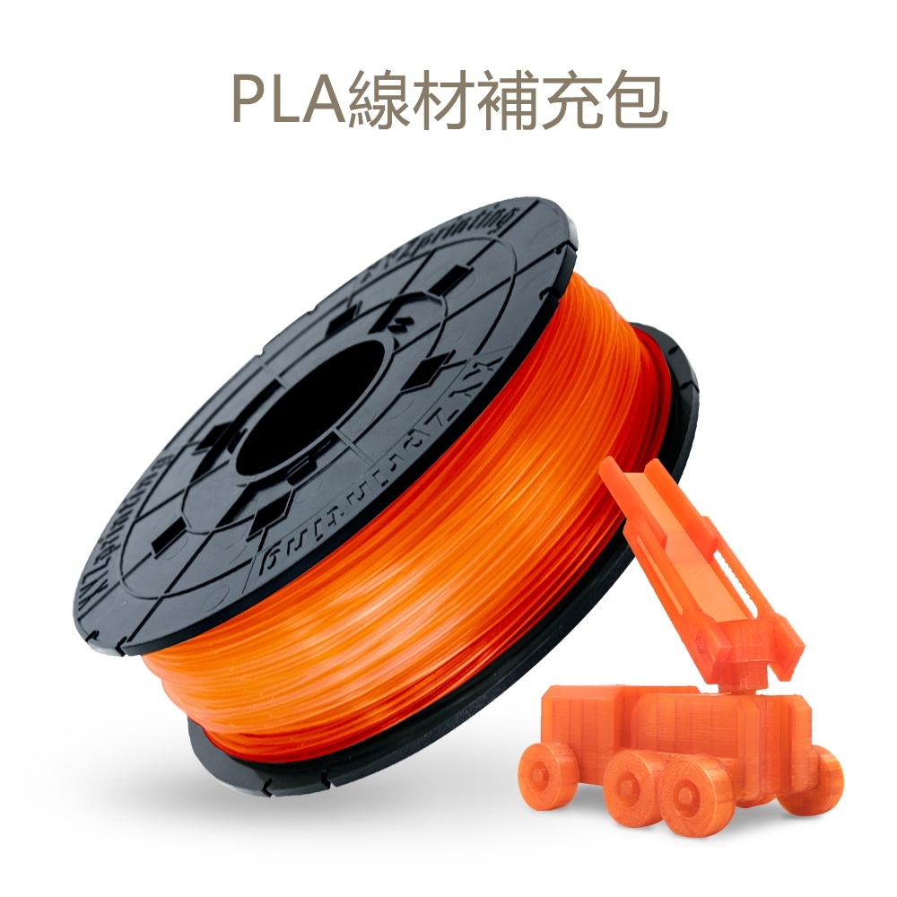 XYZprinting - PLA 線材補充包 Refill 600g (透明橘)