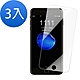 3入 iPhone 6 6S Plus 保護貼透明高清非滿版手機鋼化玻璃 iPhone6保護貼 6SPlus保護貼 product thumbnail 1