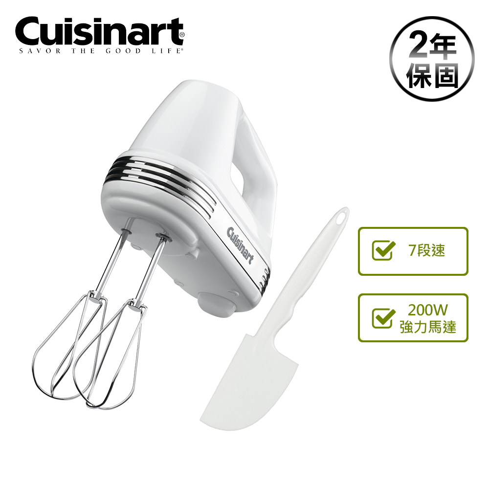 美國Cuisinart 專業型手提式攪拌機 HM-70TW