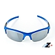 【Z-POLS】兒童專用烤漆質感藍 專業安全電鍍水銀黑PC運動太陽眼鏡(抗UV400紫外線舒適框體設計) product thumbnail 1